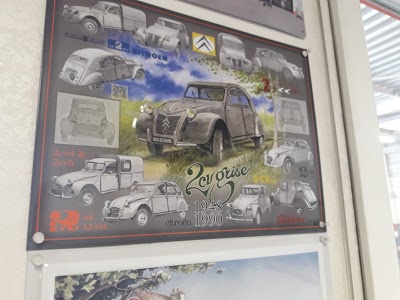 AUTO SOLOGNE SALBRIS - Citroën